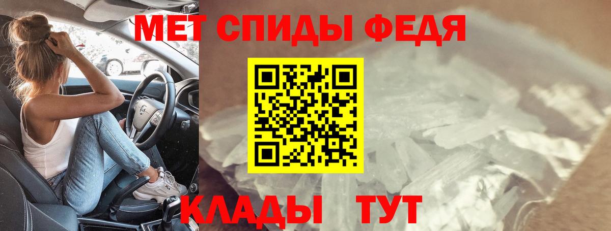 Amphetamine  Вход с VPN  Amphetamine  Amphetamine Розовый  Новочебоксарск 
