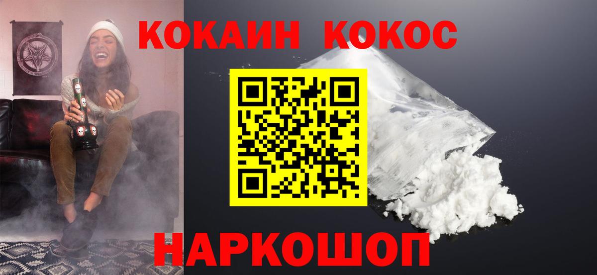 Новочебоксарск  наркота  COCAIN 98%  Вход с VPN  Cocaine 98% 
