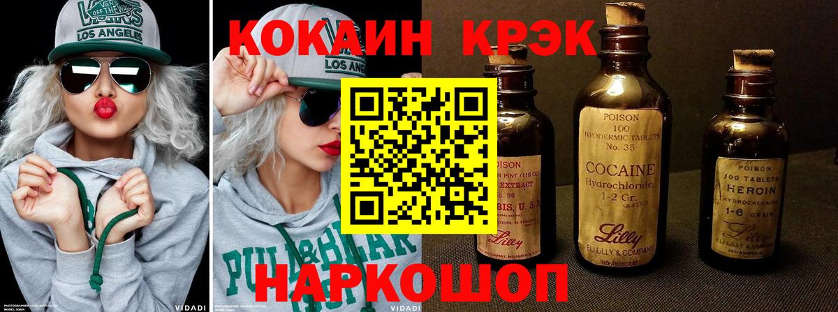 Cocaine Перу Новочебоксарск
