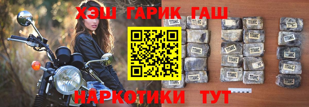 ГАШ индика сатива Новочебоксарск