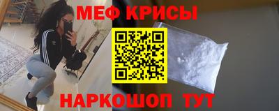 МДМА Бузулук