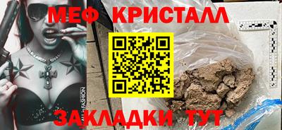 МДМА Бузулук