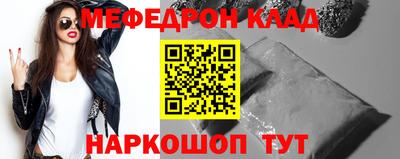 МДМА Бузулук