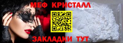 МДМА Бузулук