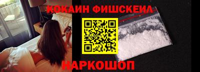 крисы Будённовск