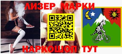 крисы Будённовск