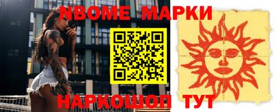 молекула духа Майкоп