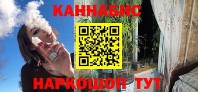 крисы Будённовск