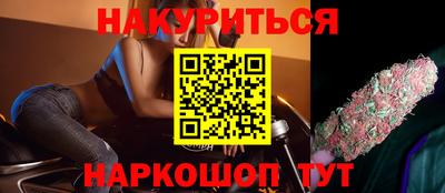 крисы Будённовск