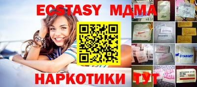 крисы Будённовск