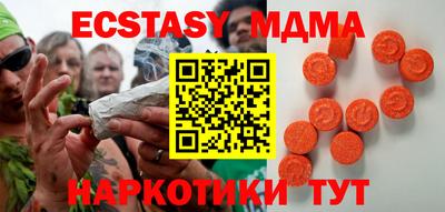 кокаин VHQ Магадан