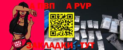 крисы Будённовск