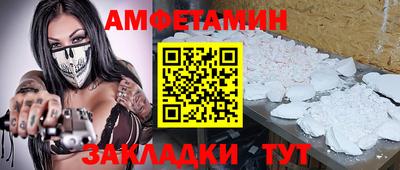 крисы Будённовск