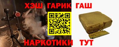 крисы Будённовск