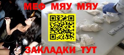 крисы Будённовск