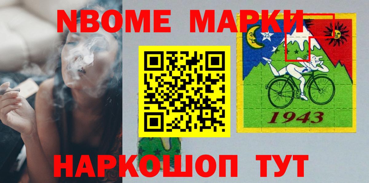 LSD-25 экстази ecstasy Новочебоксарск