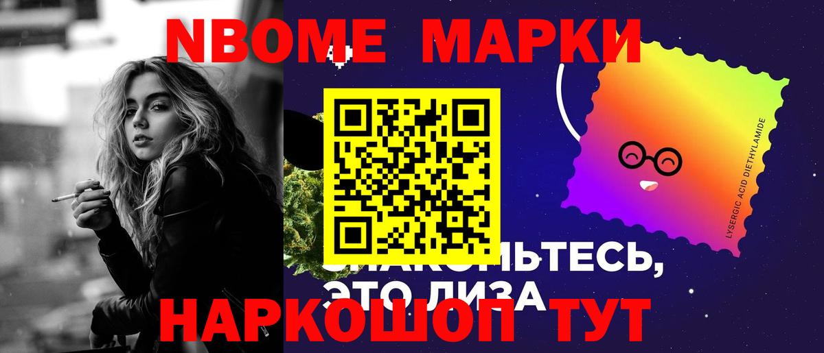 Новочебоксарск  LSD-25 экстази кислота  Вход с VPN  ЛСД экстази  ЛСД экстази ecstasy 