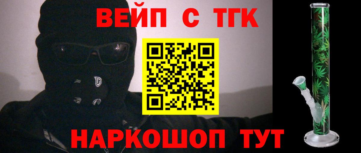 закладки  Вход с VPN  Дистиллят ТГК THC oil  Новочебоксарск  Дистиллят ТГК Wax 