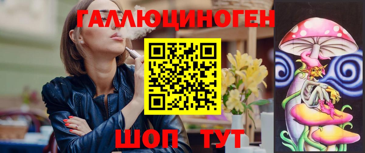 Галлюциногенные грибы MAGIC MUSHROOMS  Псилоцибиновые грибы мицелий  Вход с VPN  Новочебоксарск 