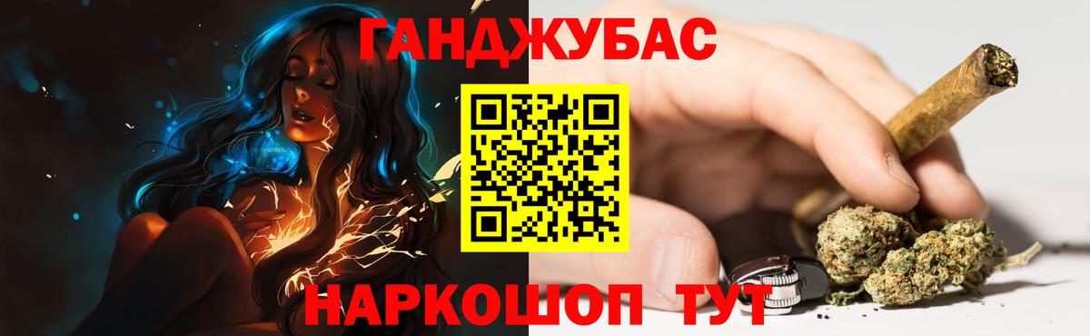 Конопля MAZAR  Вход с VPN  Шишки марихуана план  Бошки Шишки THC 21%  Новочебоксарск 